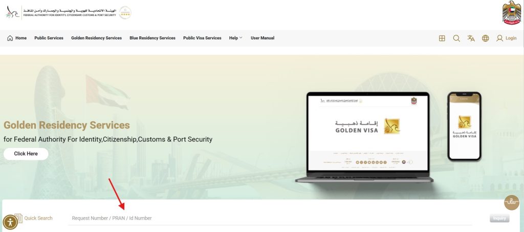 ICP Smart Services portal