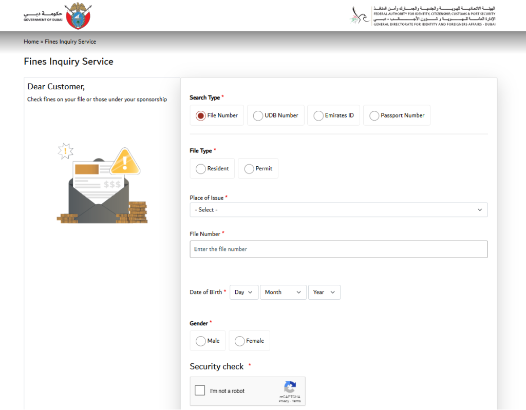 Process of GDRFA fine check