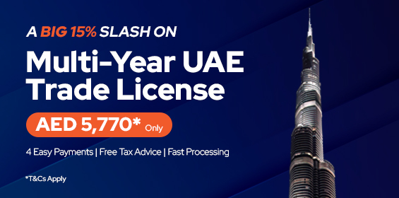 Multi Year License Offer